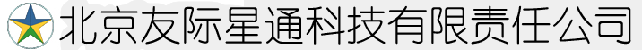北京友際星通公司-監(jiān)控安裝，監(jiān)控維修，北京監(jiān)控，門(mén)禁，指紋門(mén)禁安裝